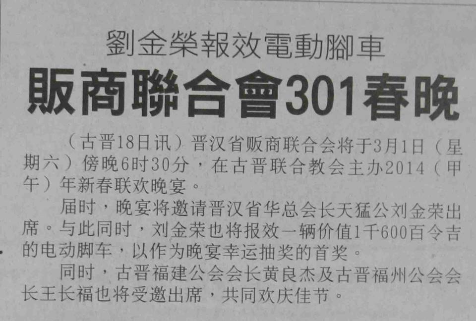 news